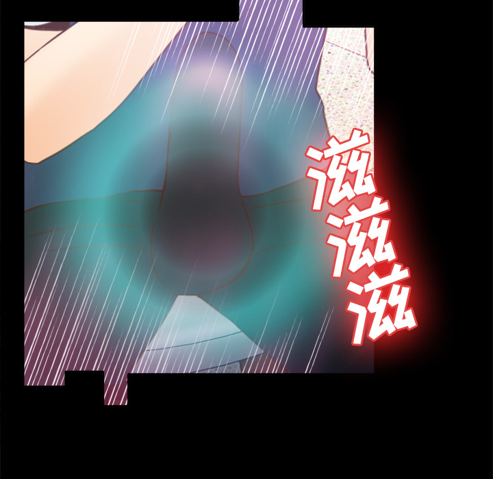 第26话 第 21 页
