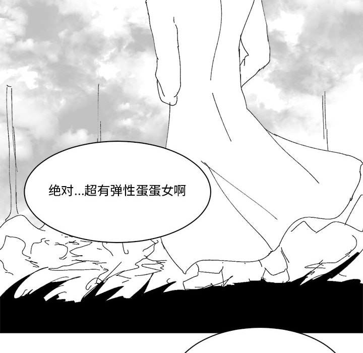 第49话 第 8 页