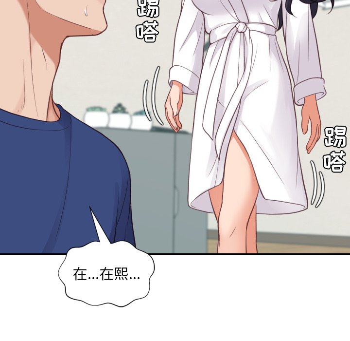 第21话 第 140 页