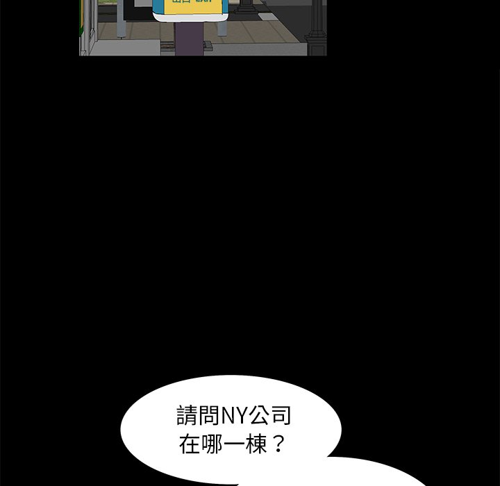 第10话 第 21 页