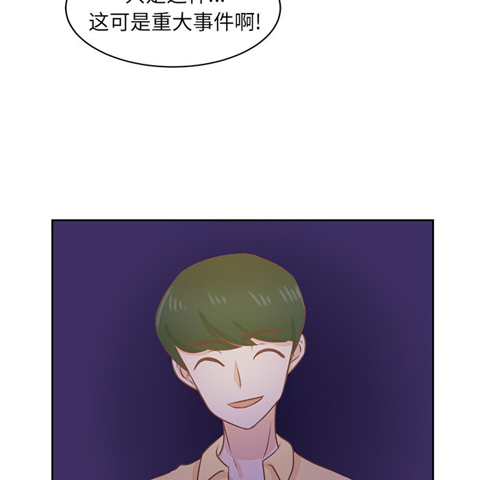 第34话 第 36 页