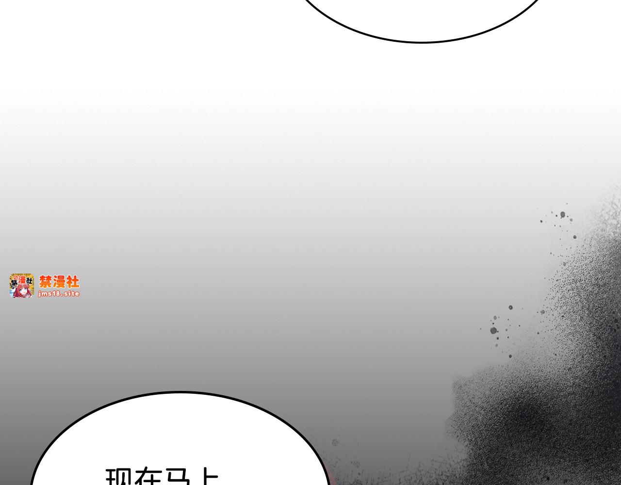 第14话 黑道 第 79 页