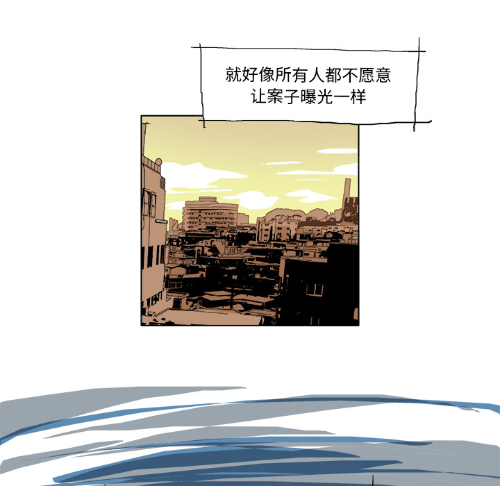 第1话 第 41 页
