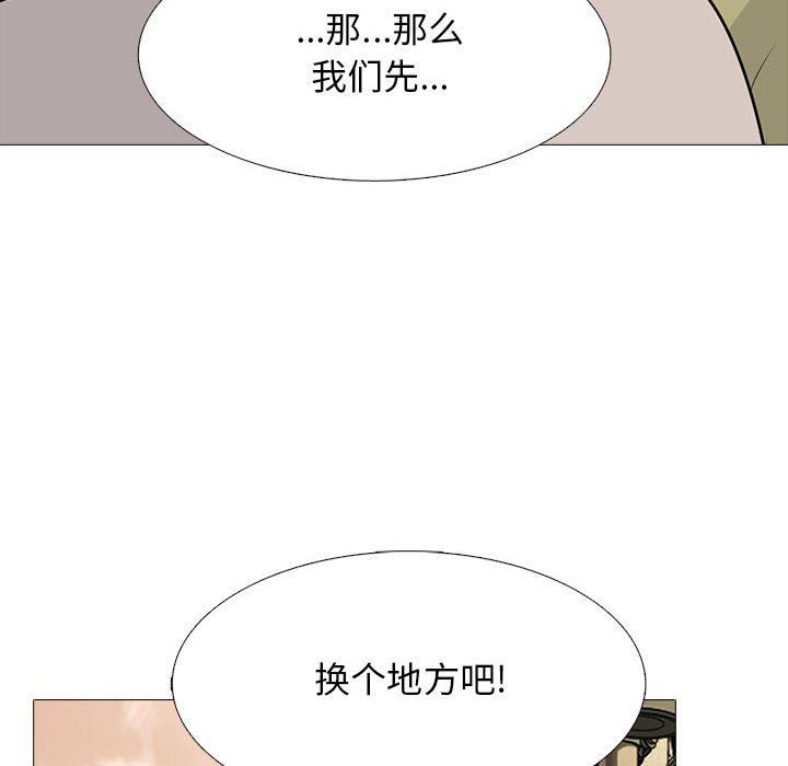第143话 第 74 页