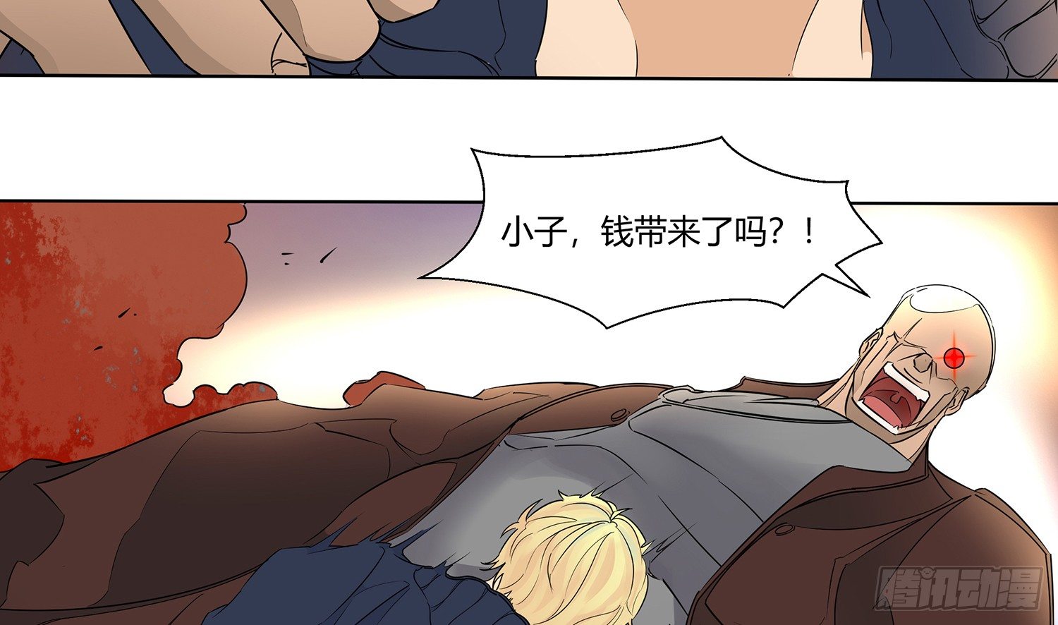 遇水叠桥 第 29 页