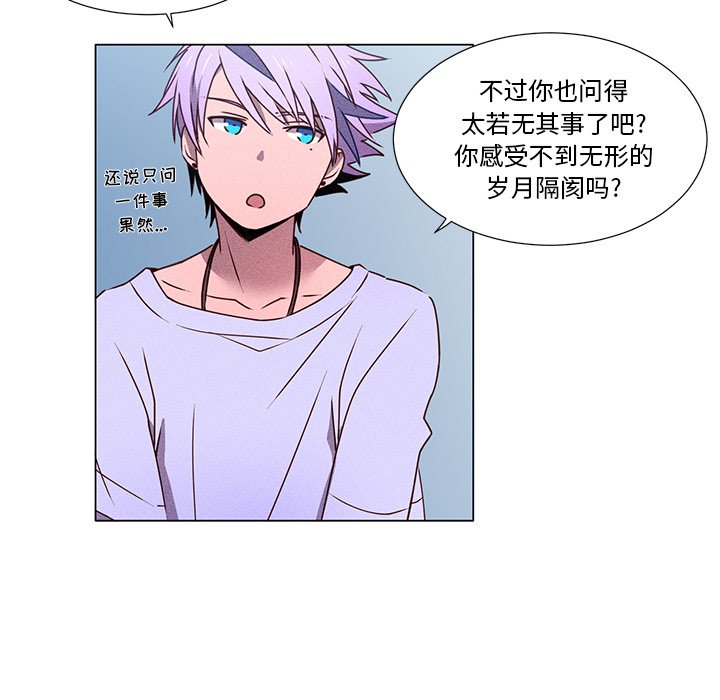第55话 第 49 页