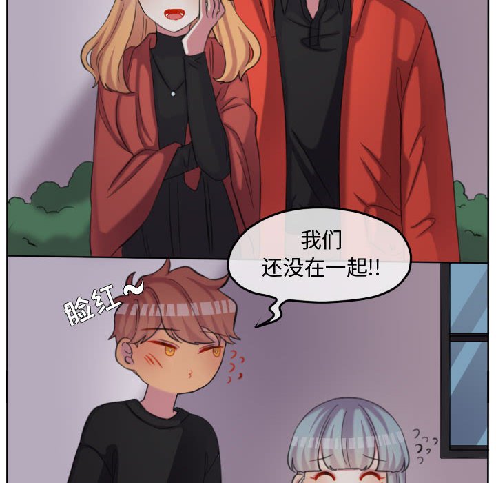 第109话 第 33 页