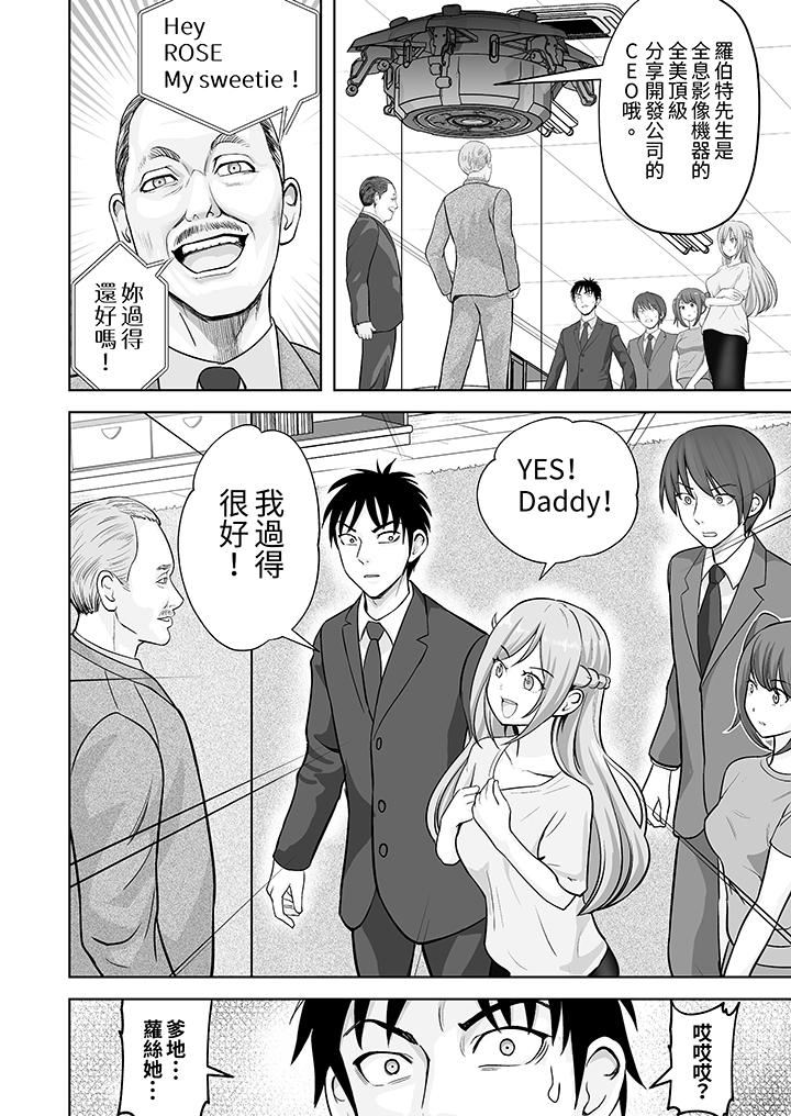 第58话 第 7 页