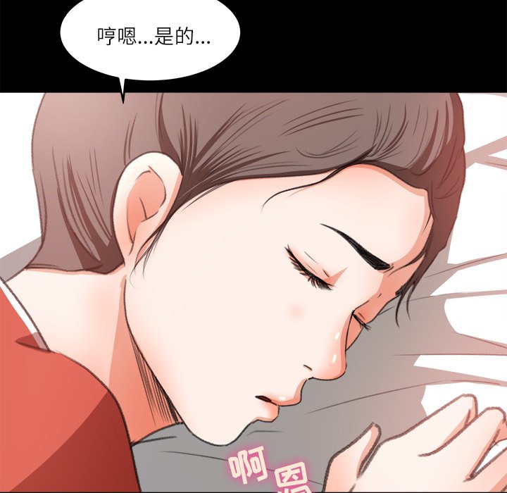 第12话 第 63 页