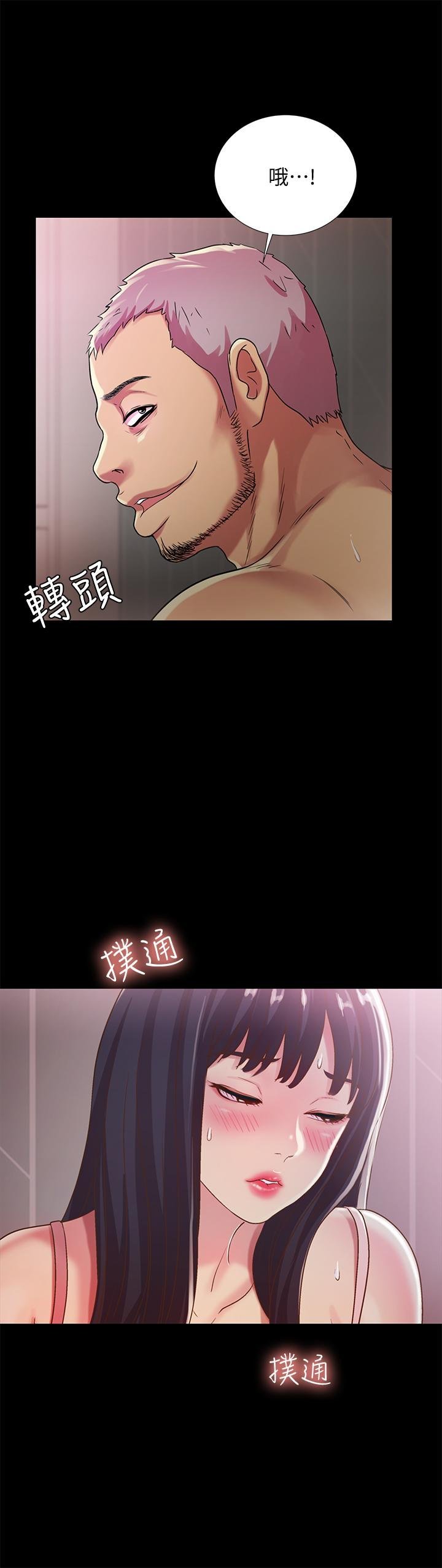 第53话-你就是天生的荡妇 第 22 页