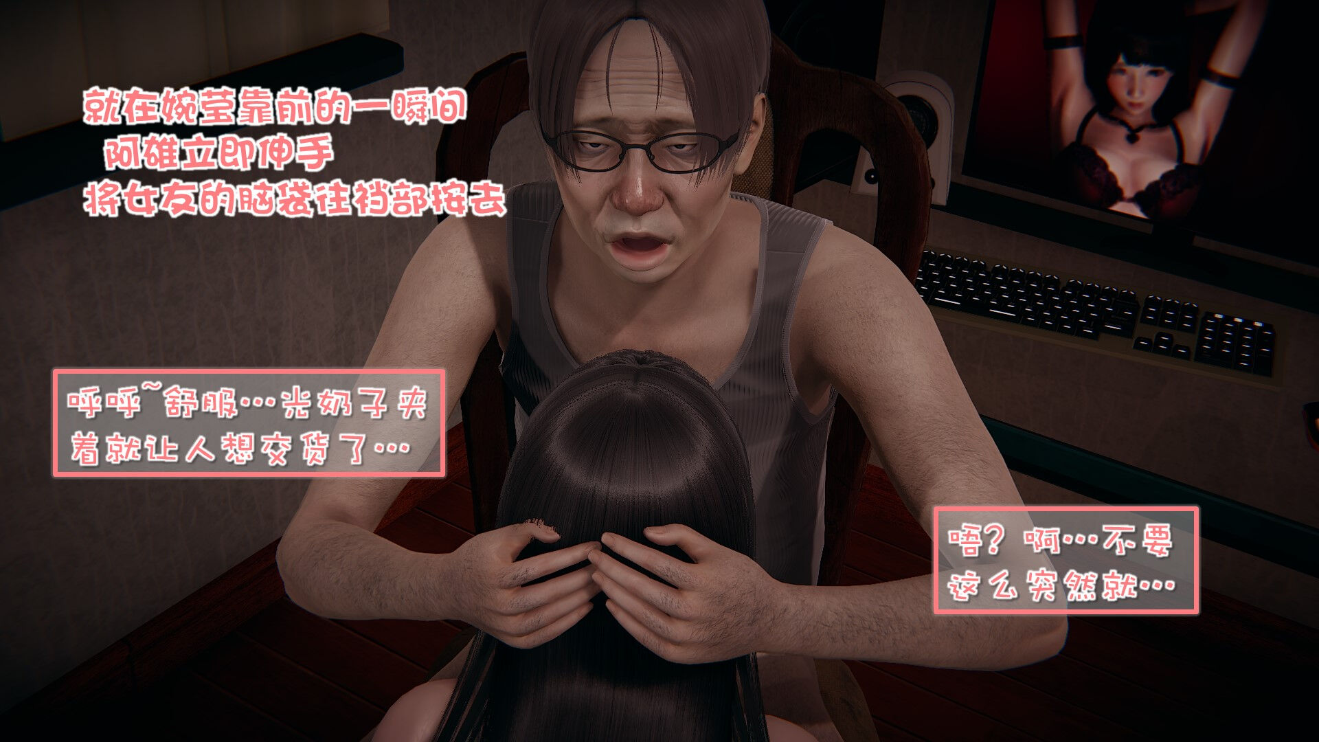 第03章 第 24 页