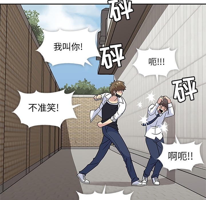 第4话 第 73 页