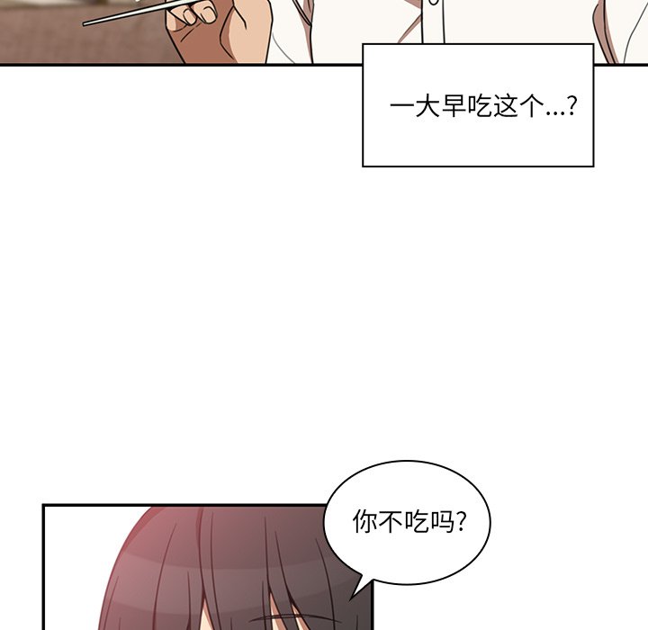 第20话 第 64 页