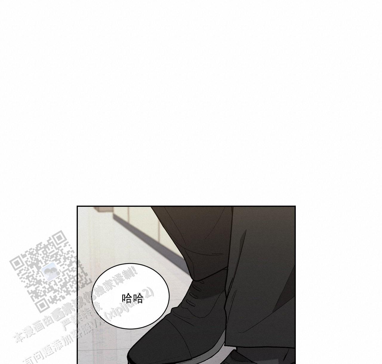 第33话 接个电话 第 37 页
