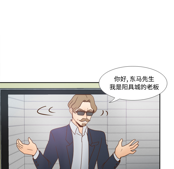 第40话 第 106 页