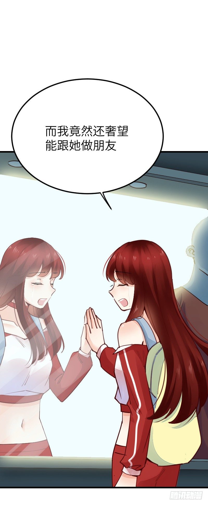 第二十二话 第 26 页