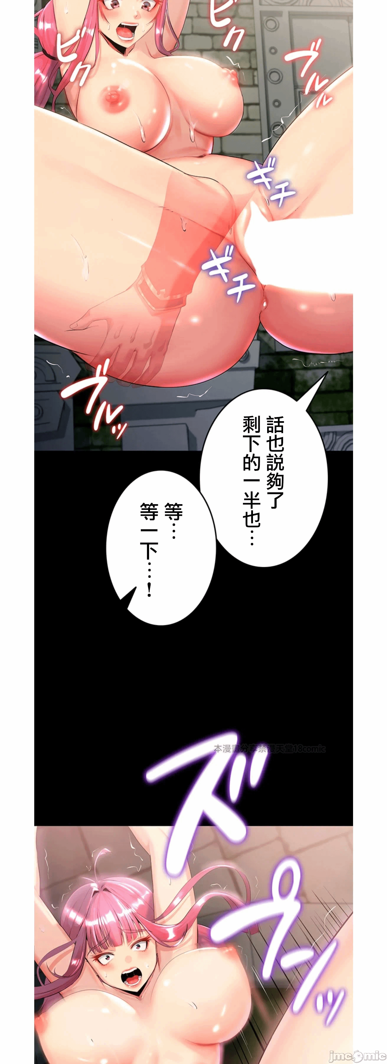 第2话2 第 36 页