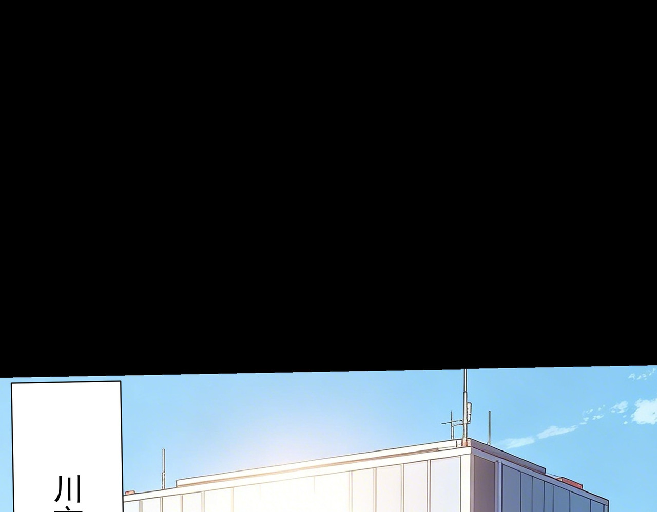 第66话：斗法，你不是人 第 81 页