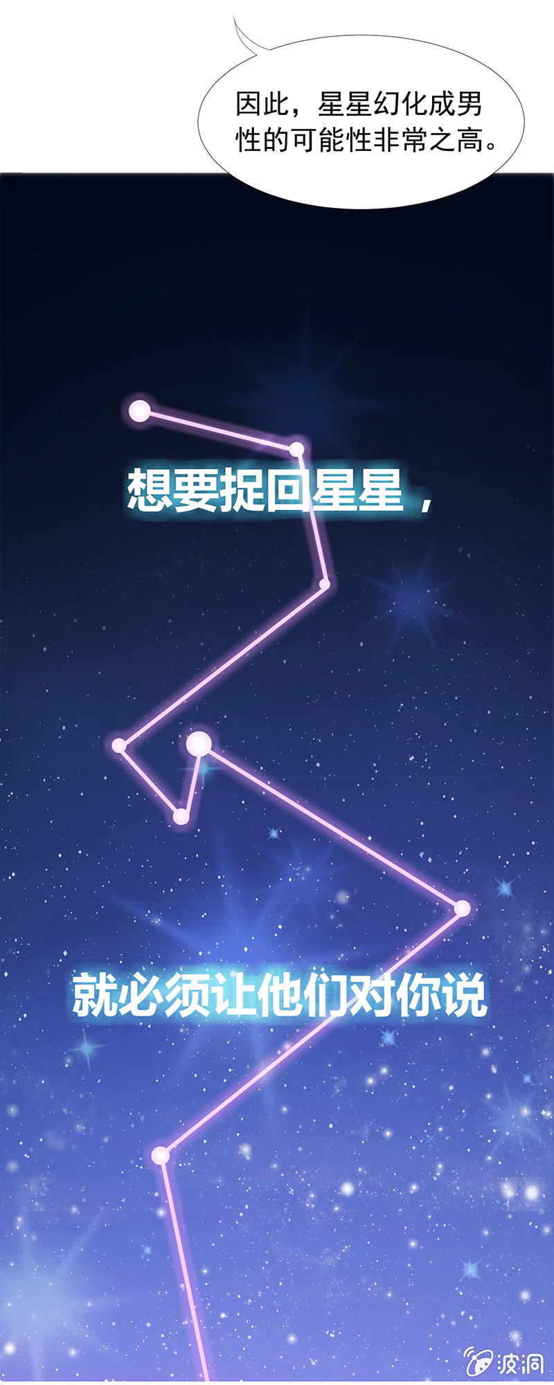 第二回 第 15 页