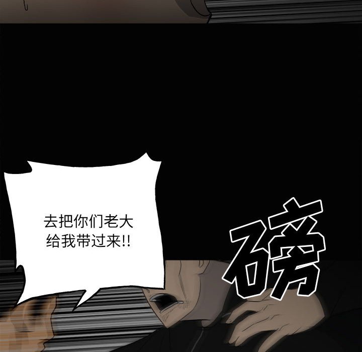 第120话 第 38 页