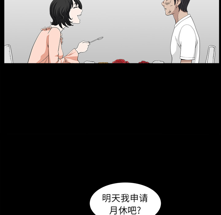 第38话 第 128 页