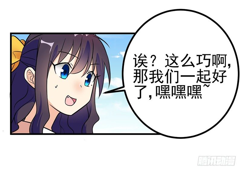 情不自禁YY个痛 第 29 页