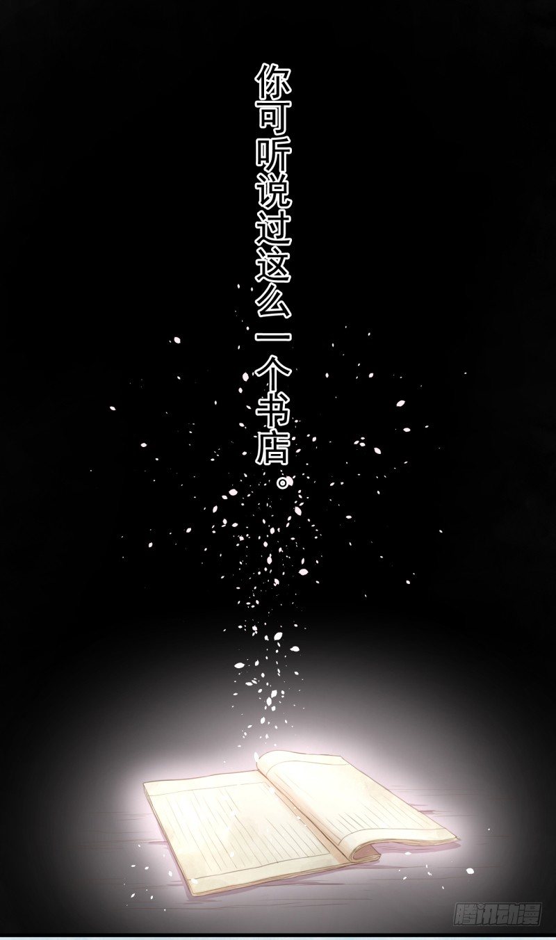预告 第 3 页