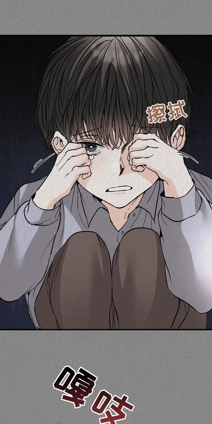 第64话 噩梦 第 11 页