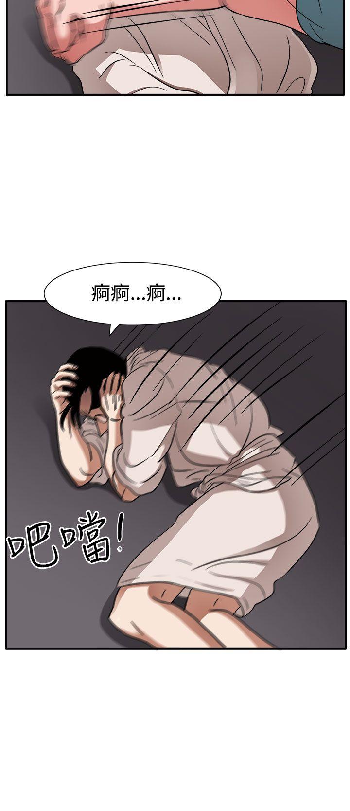 第46话 第 7 页