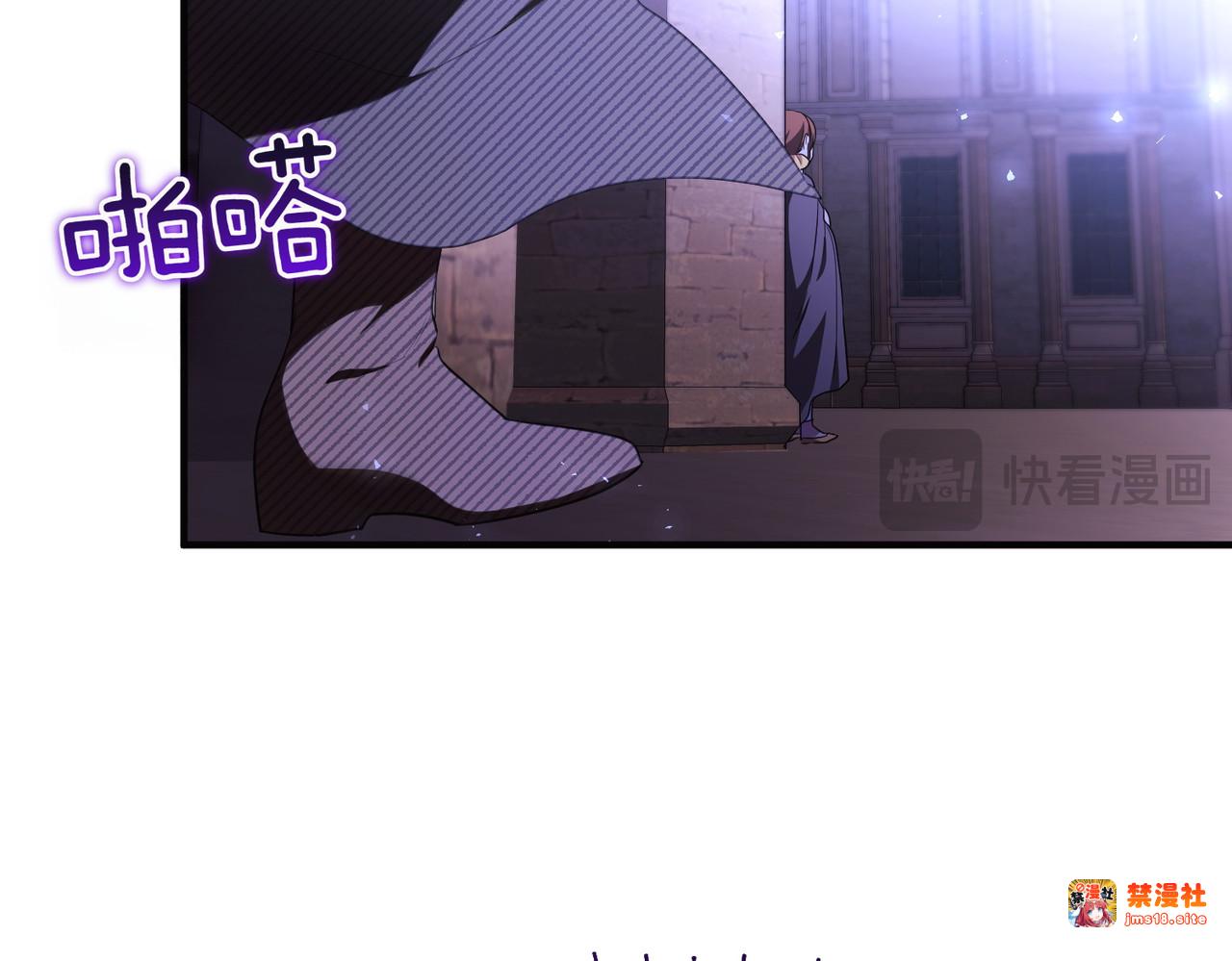 第56话 坦白 第 15 页