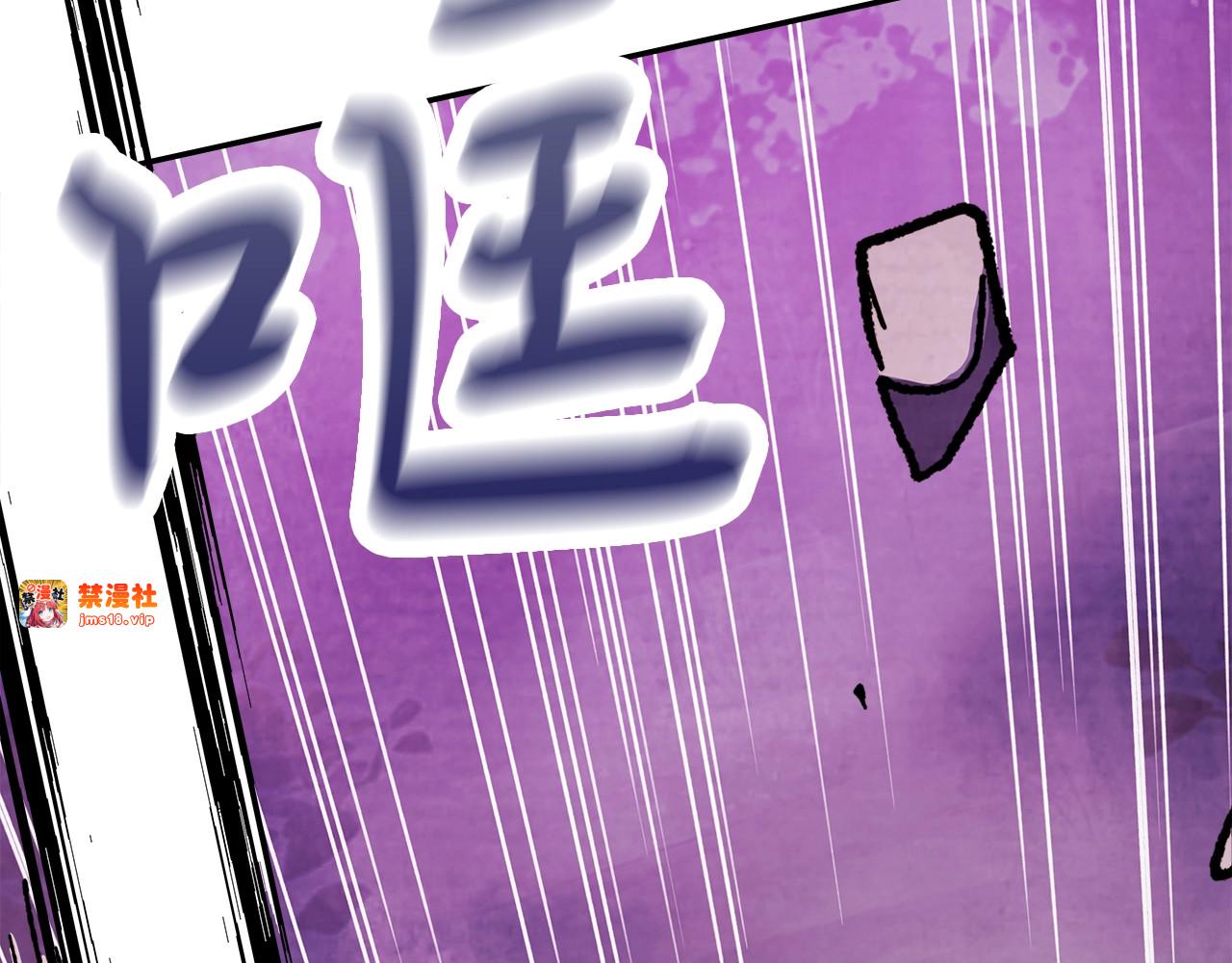 第6话 我比你还拽 第 137 页