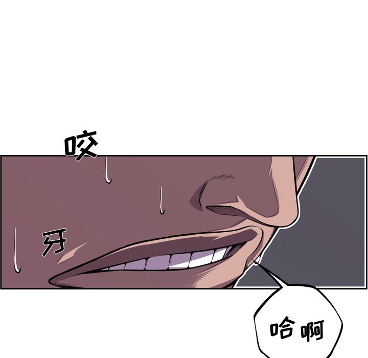 第159话 第 39 页