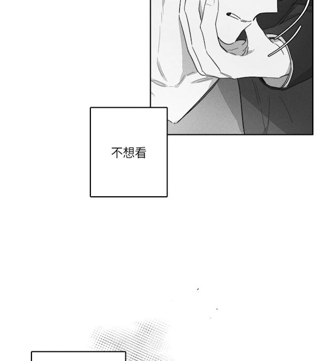 39话 第 37 页