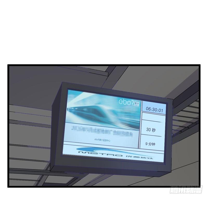 024跨越时空的信（一） 第 11 页