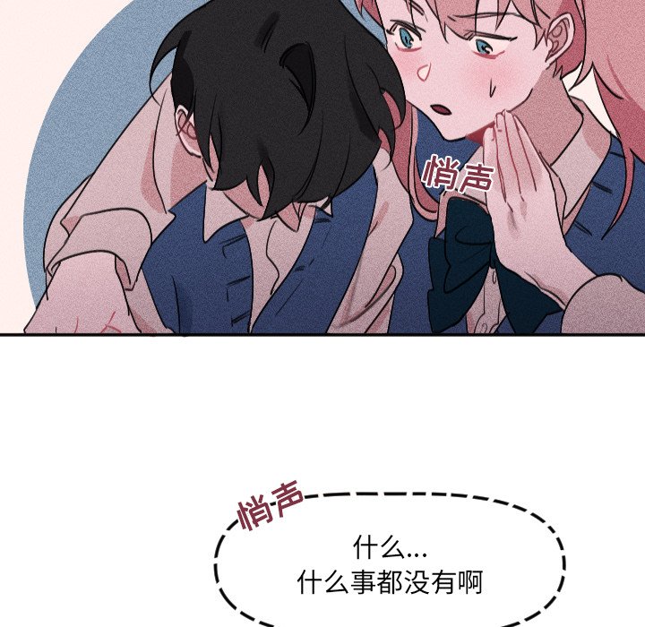 第25话 第 59 页