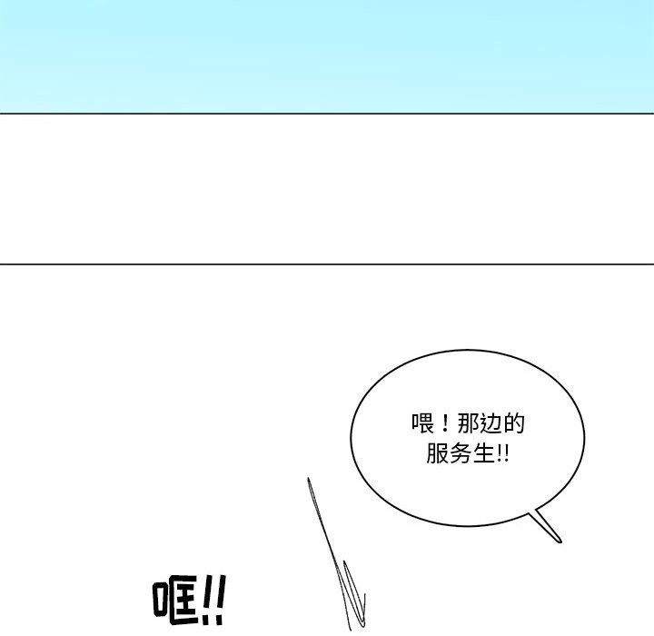 第42话 第 26 页