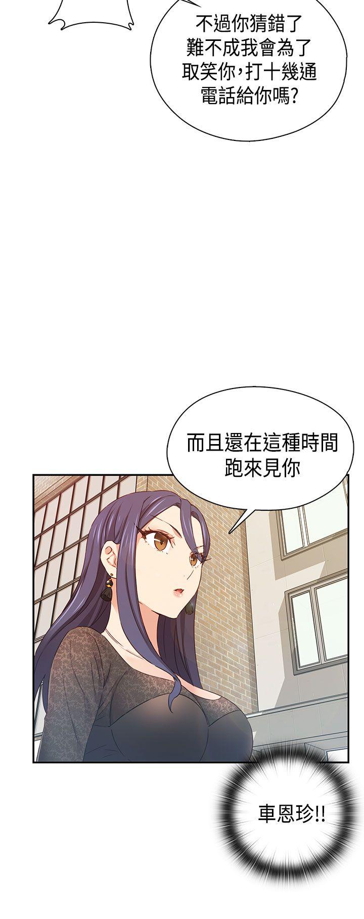 第38话 第 39 页