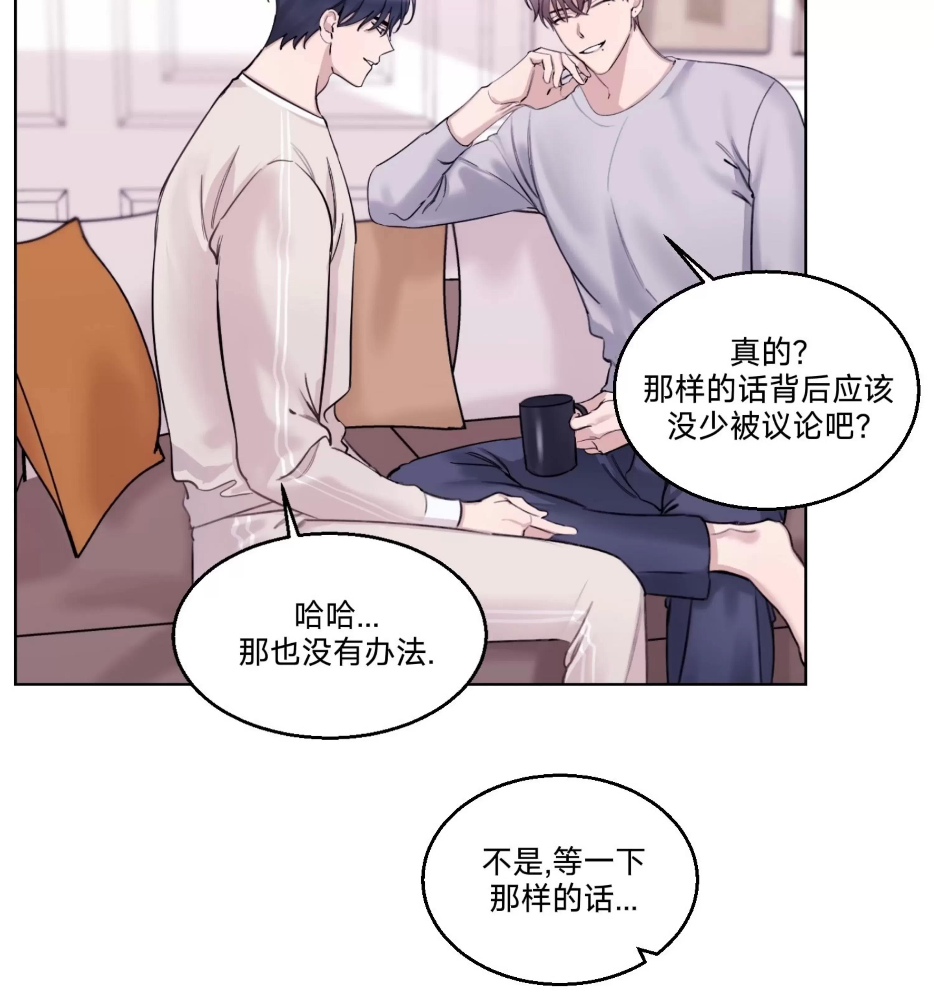第15话 第 17 页