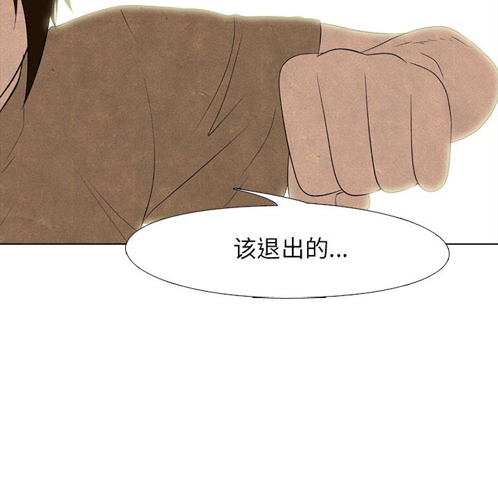 第186话 第 98 页