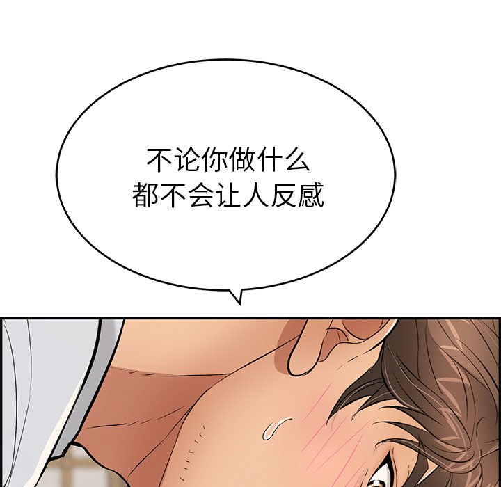 第42话 第 85 页