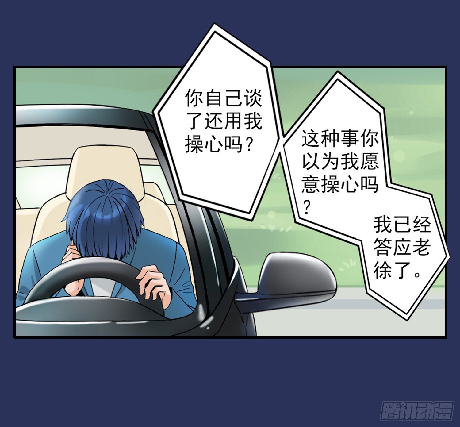 预告 第 28 页