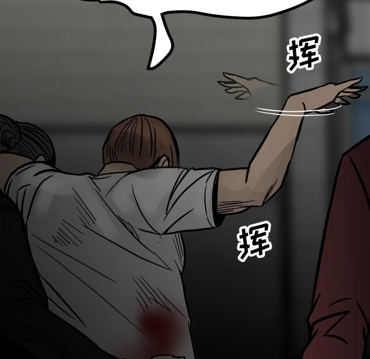 第89话 第 147 页