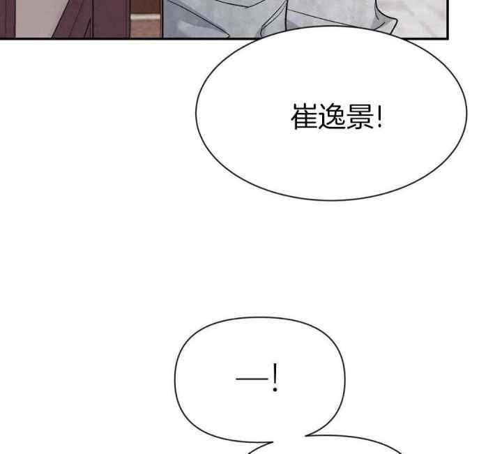 第165话 无话可说 第 53 页