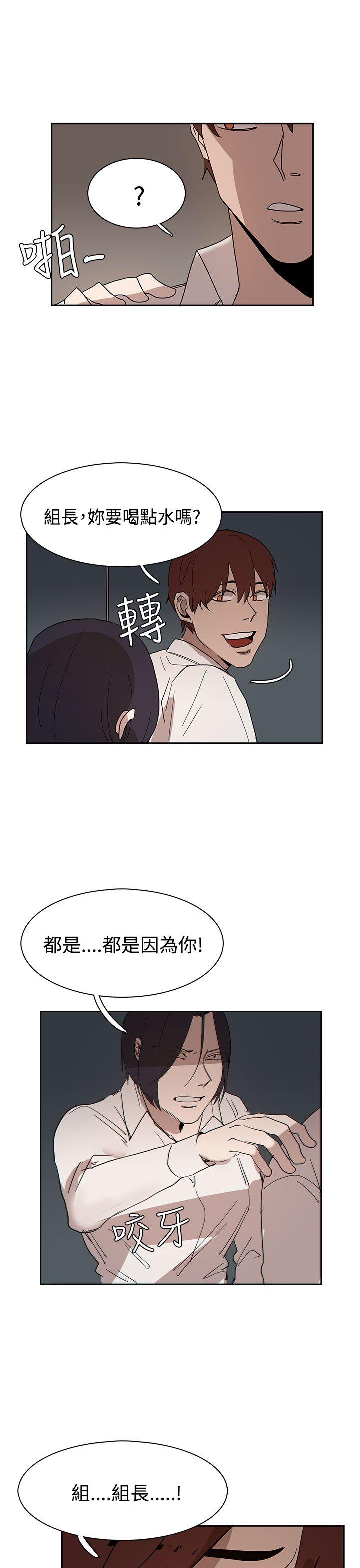 第34话 第 25 页