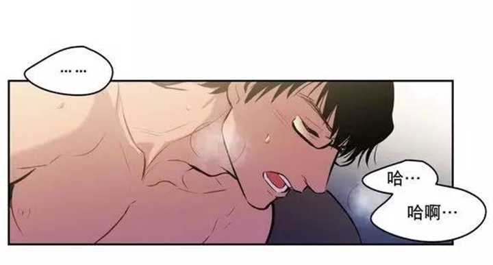 第44话 第44话 第 5 页