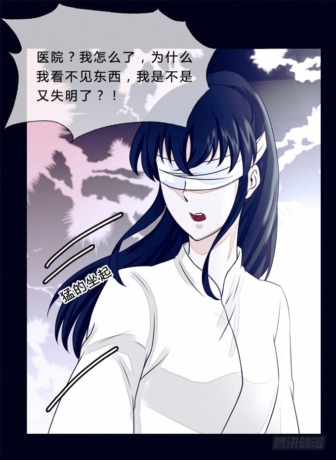 幻想成真 第 5 页