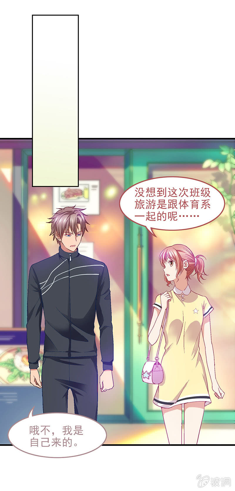 第四十一回 第 15 页