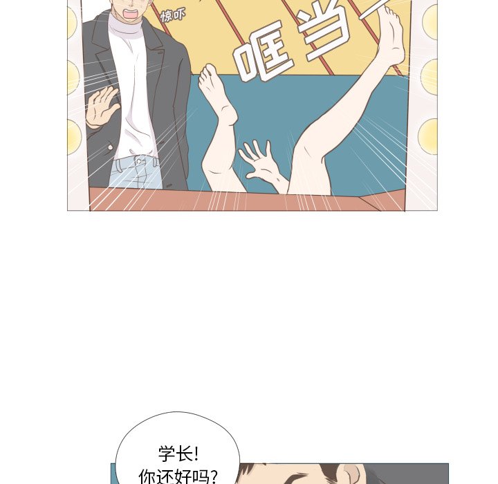 第8话 第 40 页