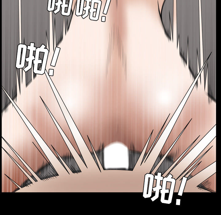第41话 第 95 页