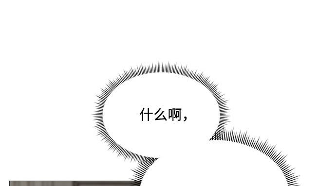 第7话 琉璃花园（3） 第 170 页